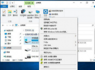 WIN10系統(tǒng)下如何優(yōu)化固態(tài)硬盤，提高固態(tài)硬盤運(yùn)行速度