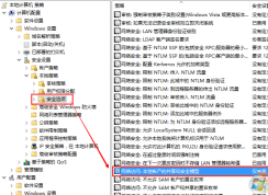 Win10系統電腦如何在局域網中共享打印機？
