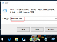 Win10系統(tǒng)應(yīng)用商店無(wú)法彈出登錄界面怎么辦？