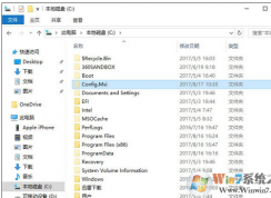 Config.Msi是什么文件夾？Config.Msi文件夾可以刪除嗎？