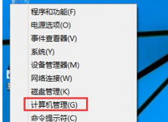 Win10系統(tǒng)如何設(shè)置開機(jī)自動(dòng)寬帶連接？
