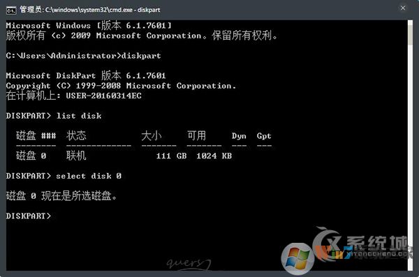 如何查看硬盤序列號？使用命令提示符查看硬盤ID的方法