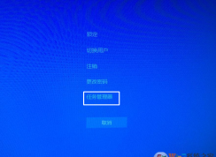 win10系統(tǒng)桌面經(jīng)?？ㄋ涝趺崔k？