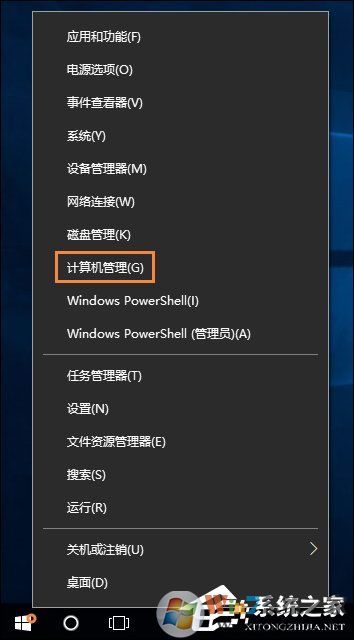 Win10怎么取消開機(jī)密碼？Win10如何跳過開機(jī)密碼？