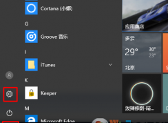新升級的win10系統(tǒng)太卡了怎么辦？win10系統(tǒng)恢復(fù)出廠設(shè)置的方法