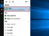 win10系統(tǒng)玩游戲卡怎么辦？win10系統(tǒng)玩游戲的優(yōu)化方法