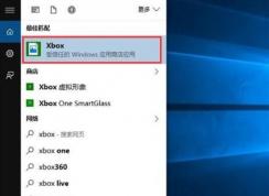 win10系統(tǒng)玩游戲卡怎么辦？win10系統(tǒng)玩游戲的優(yōu)化方法