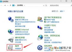 Win10系統(tǒng)下如何使用安卓模擬器？win10安卓模擬器安裝使用教程