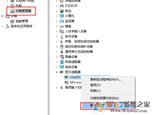 WIN10 開機(jī)黑屏、開機(jī)慢解決方法