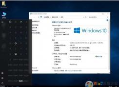 Win10 ltsb是什么版本？LTSB是什么意思和其他Win10有什么區(qū)別？