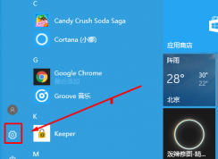 win10系統(tǒng)時間不對怎么辦？win10同步系統(tǒng)時間的方法