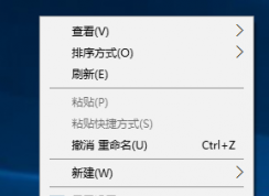 win10系統(tǒng)怎么修改回收站、計(jì)算機(jī)等桌面圖標(biāo)？