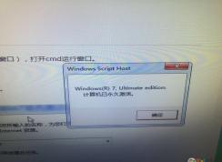 如何獲得win10永久激活？無(wú)需激活密匙