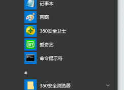 win10系統(tǒng)攝像頭不能用怎么辦？