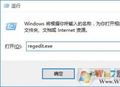 win10系統(tǒng)關(guān)閉文件夾快速訪問的方法
