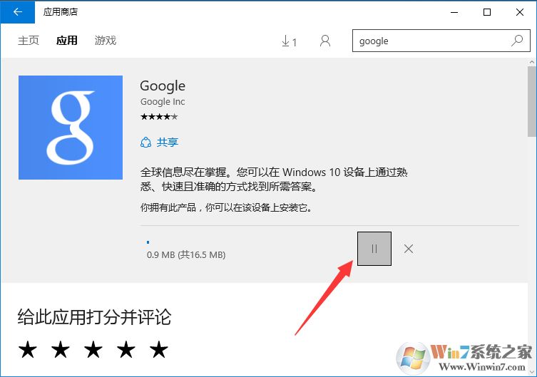 手動設(shè)置dns