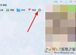 QQ新功能 老師可以通過QQ群布置家庭作業(yè)啦