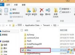 QQ聊天窗口經(jīng)常有廣告怎么辦？如何屏蔽QQ聊天窗口廣告