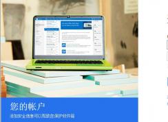 win10忘記開機密碼怎么辦？win10開機密碼破解方法