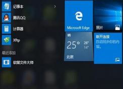 win10提示無(wú)法連接到此網(wǎng)絡(luò)解決方法