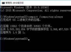 win10compact模式是什么？怎么用？