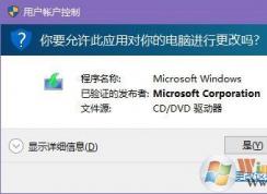 win10 Realtek HD Audio更新失敗怎么辦？
