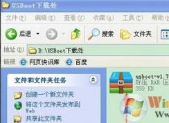 u盤格式化之后為什么會變??？U盤格式化后容量變小了的修復方法