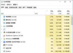 win10電腦卡？這些后臺(tái)應(yīng)用你關(guān)閉了嗎？