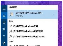 Win10玩老游戲報(bào)錯(cuò)/花屏/無(wú)法最大化窗口的通用解決方法