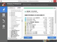 C盤(pán)清理工具|實(shí)用的清理C盤(pán)工具 合集