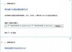 win10系統(tǒng)太卡了怎么辦？教你一鍵關(guān)閉所有程序