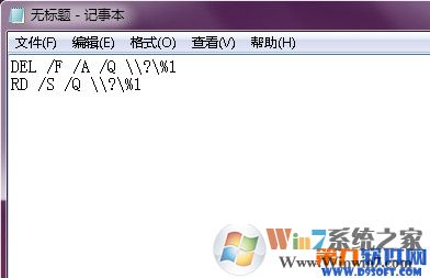 文件粉碎也刪不掉 教你暴力刪除無(wú)法刪除的文件