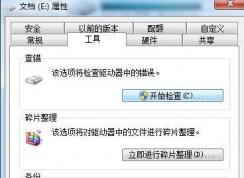 無法完成該操作 文件名目錄名或卷標語法不正確的解決方法
