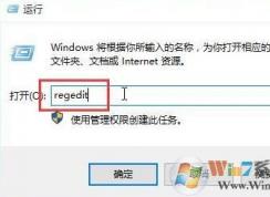 win10系統(tǒng)無法調節(jié)音量怎么辦？