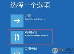 Win10開不了機(jī)怎么重置恢復(fù)系統(tǒng)？