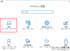 win10應(yīng)用商店默認(rèn)安裝路徑如何修改？將默認(rèn)安裝路徑設(shè)置為D盤的方法