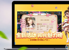 夢(mèng)幻西游手游桌面版無(wú)法更新提示下載不到任何patch文件