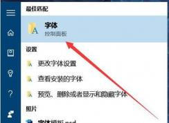 photoshop 出現(xiàn)cc選項(xiàng)亂碼怎么辦？win10解決方法