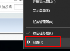win10最新版本開(kāi)啟預(yù)覽功能的方法