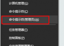 Win10系統(tǒng)下E盤(pán)、F盤(pán)屬性沒(méi)有安全選項(xiàng)的完美修復(fù)方法
