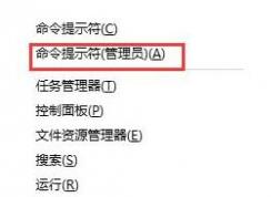 win10無(wú)法打開(kāi)D、E、F盤(pán)怎么辦？