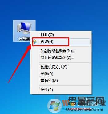 u盤不顯示盤符怎么辦？
