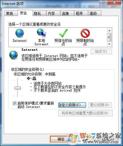 Win7系統(tǒng)IE瀏覽器出現(xiàn)Automation錯誤怎么解決？
