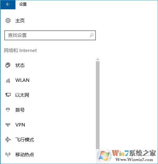 win10移動(dòng)熱點(diǎn)找不到怎么辦