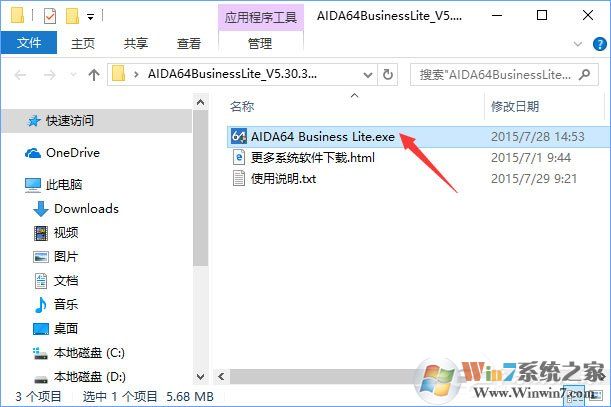 Win10如何查看當(dāng)前系統(tǒng)的激活碼？
