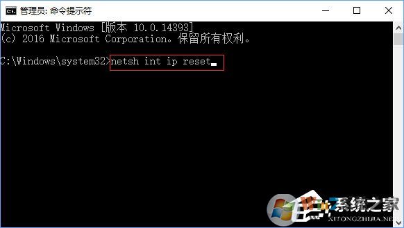 Win10添加pin碼報錯“0x80190001”如何解決？