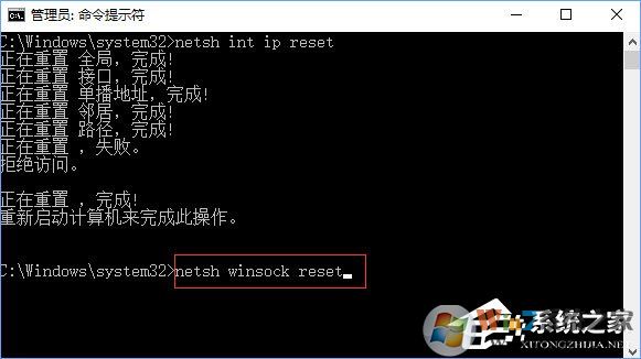 Win10添加pin碼報錯“0x80190001”如何解決？