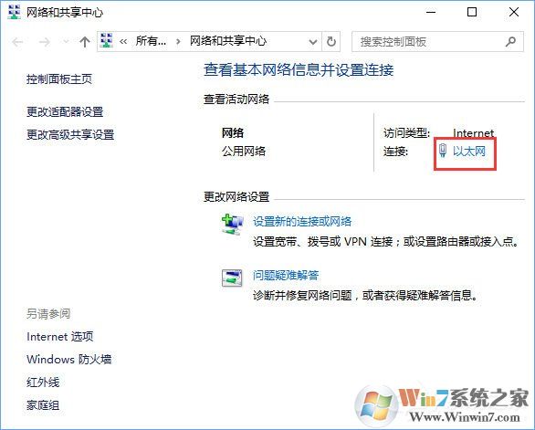 Win10添加pin碼報錯“0x80190001”如何解決？
