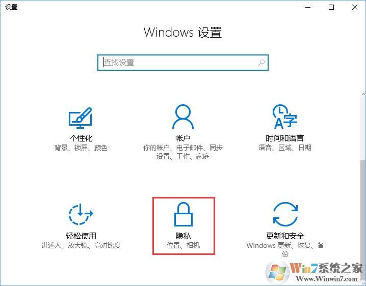 Win10相機打不開報錯“0xa00f4244”怎么解決？