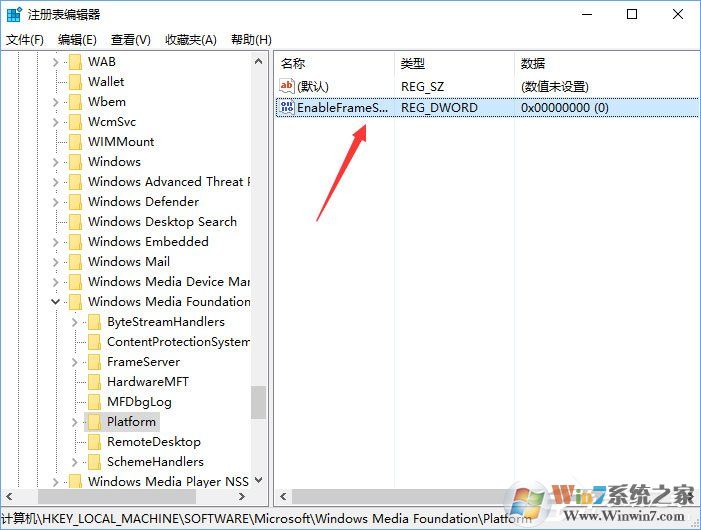 Win10相機打不開報錯“0xa00f4244”怎么解決？